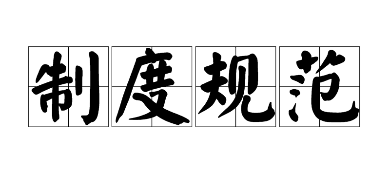 医用空气消毒机消毒技术规范