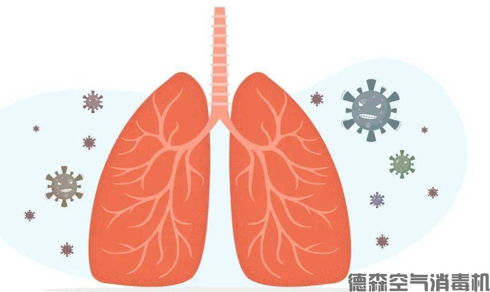 预防传染病：空气消毒机为肺结核患者提供有效保护！